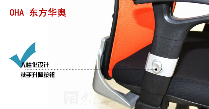 �칫��|�����а���|�칫�Ҿ�|�����а���|�а��Σ�ְԱ�Σ������Σ�������